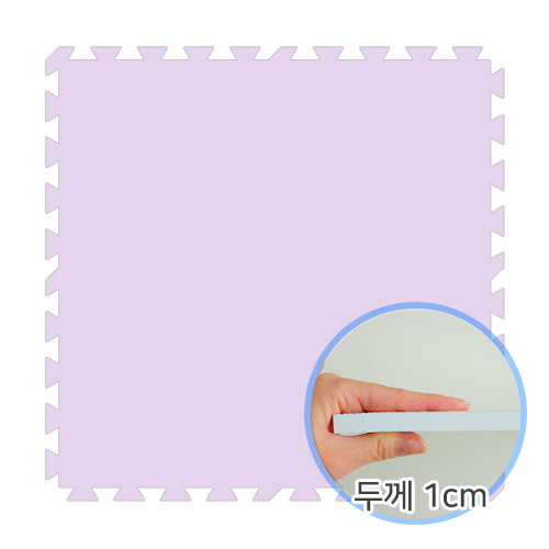 베베앙 팡키즈 퍼즐매트 1cm (라이트 퍼플)