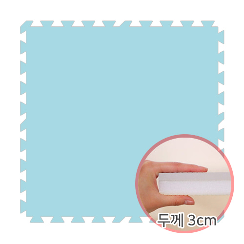 베베앙 팡키즈 퍼즐매트 3cm (파스텔 블루)