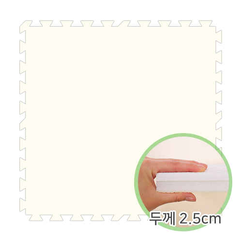 베베앙 팡키즈 퍼즐매트 2.5cm (아이보리)