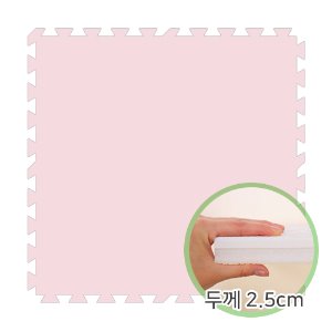 베베앙 팡키즈 퍼즐매트 2.5cm (파스텔 핑크)